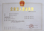 溫州光年建材有限公司