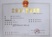 湖北運(yùn)廣建材有限公司