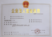 武漢市長(zhǎng)光水泥制品有限公司