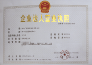 河南廣源水泥制品有限公司